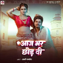 Aaj Bhar Chhodi Piya Kamariya Me Darad Ba