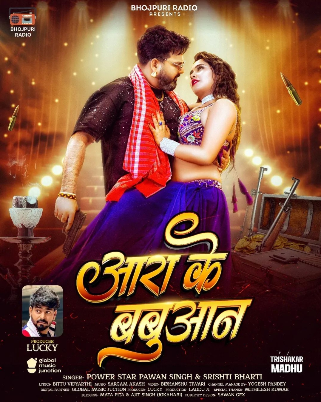 Aara Ke Babuaan (Pawan Singh, Srishti Bharti)