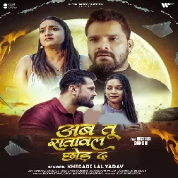 Ab Tu Satawal Chhod Da (Khesari Lal Yadav)