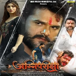Agani Pariksha - Full Movie (Khesari Lal Yadav, Akanksha Puri)