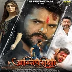 Agani Pariksha - Full Movie (Khesari Lal Yadav, Akanksha Puri)