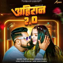 Ahiran 2 (Tuntun Yadav, Shivani Singh)