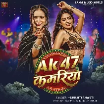 AK 47 Jaisan Jhatka Mare Kamariya