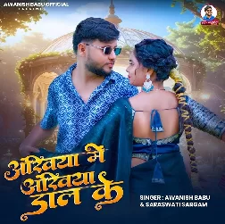 Ankhiya Me Ankhiya Dal Ke (Awanish Babu, Saraswati Sargam)