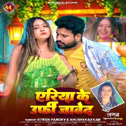 Area Ke Urfi Javed (Ritesh Pandey, Khushi Kakkar)