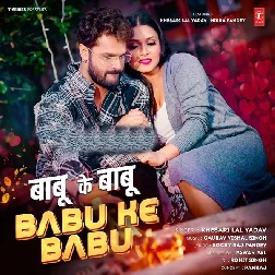 Babu Ke Babu (Khesari Lal Yadav)