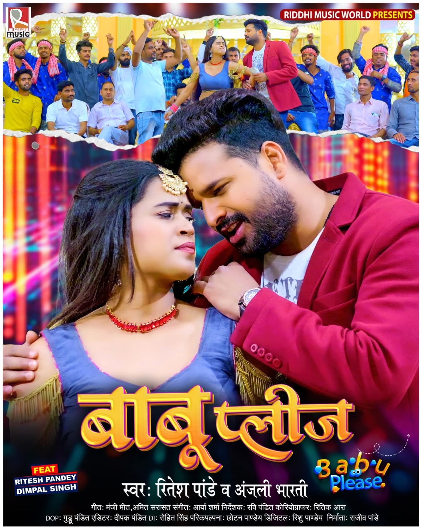 Babu Please (Ritesh Pandey, Anjali Bharti)