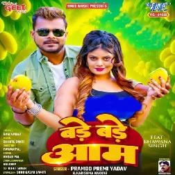 Bade Bade Aam (Pramod Premi Yadav, Karishma Kakkar)