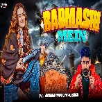 Badmashi Me (Akshara Singh, Vishal Singh)