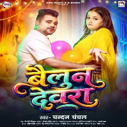 Bailoon Devra (Chandan Chanchal)
