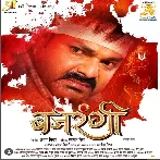 Bajrangi - Full Movie (Pawan Singh, Harshita Panwar) 
