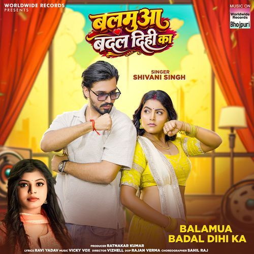 Balamua Badal Dihi Ka (Shivani Singh)