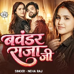 Bawandar Raja Ji (Neha Raj)