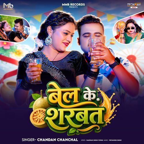 Bel Ke Sharbat (Chandan Chanchal) 