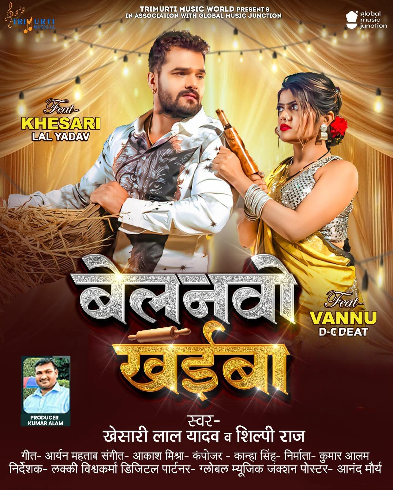Belanvo Khaiba (Khesari Lal Yadav , Shilpi Raj)