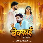 Bewafai (Ankush Raja)