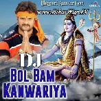 Bhojpuri Bhakti Bol Bam Song Dj Remix (Hard Vibration Edm Mix)