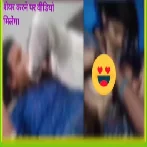 Bhojpuri Model Sona Pandey Ka MMS Video Viral