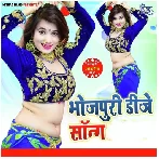 Bhojpuri Official Dj Remix Mp3 Songs