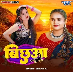 Bichhua (Shilpi Raj)
