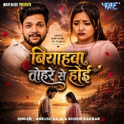 Biyahwa Tohre Se Hoi (Ankush Raja, Khushi Kakkar)