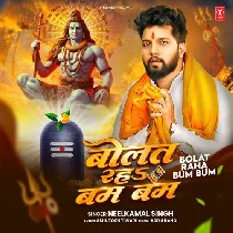 Bolat Raha Bum Bum