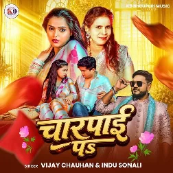 Charpai Pa (Vijay Chauhan, Indu Sonali)