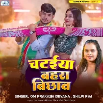 Chataiya Bahara Bichhaw