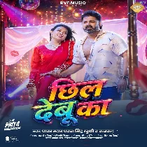 Othawa Chhil Debu Ka (Hit Matter)