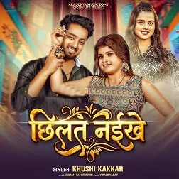 Chhilat Naikhe (Khushi Kakkar)