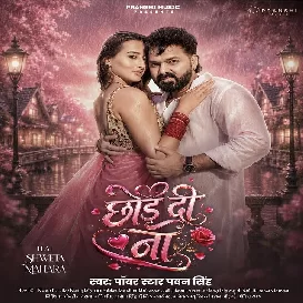 Chhod Di Na (Pawan Singh)