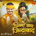 Chilam Chhap Jindabad (Bullet Raja) 
