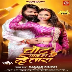 Chot Gahra De Tara (Samar Singh)