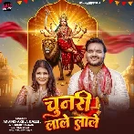 Chunari Lale Lale (Arvind Akela Kallu, Khushi Kakkar)