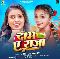 Dabh Ae Raja (Srishti Bharti)