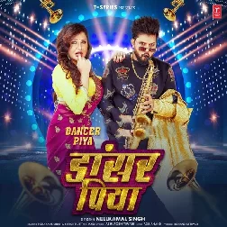 Dancer Piya (Neelkamal Singh)