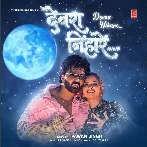 Devra Nihare (Pawan Singh) 