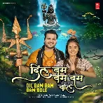 Dil Bam Bam Bole (Arvind Akela Kallu)