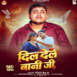 Dil Dele Bani Ji (Golu Raja)