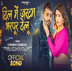 Dil Me Jakham Bharpur Delu (Chandan Chanchal)