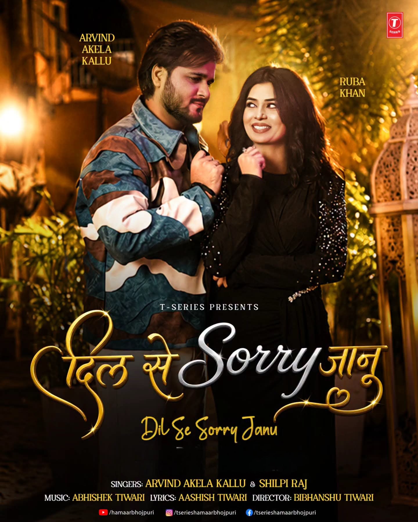 Dil Se Sorry Janu (Arvind Akela Kallu, Shilpi Raj)
