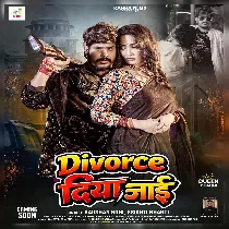 Divorce Diya Jaye