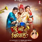 Dugo Biyah (Om Prakash Akela, Antra Singh Priyanka)