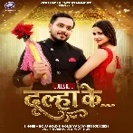 Dulha Ke (Golu Gold)