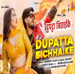 Dupatta Bichhai Ke (Aashish Yadav, Anjali Bharti)
