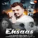 Ehsaas (Pramod Premi Yadav)
