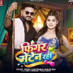 Figure Mainten Rahi (Vijay Chauhan, Shilpi Raj)