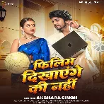Filim Dikhayenge Ki Nahi (Akshara Singh)