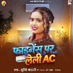 Finance Par Leli AC (Srishti Bharti) 