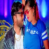 Aag Laga Da Pani Me Remix by Dj Ravi